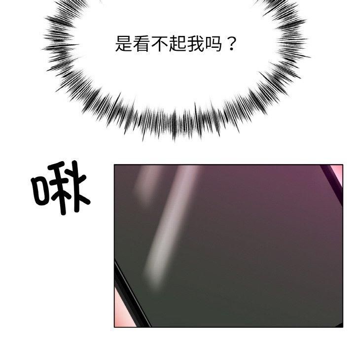 冰上恋人第46話