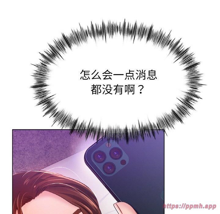 冰上恋人第46話