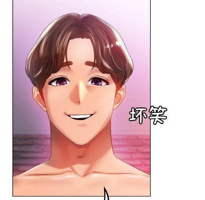 冰上恋人第46話