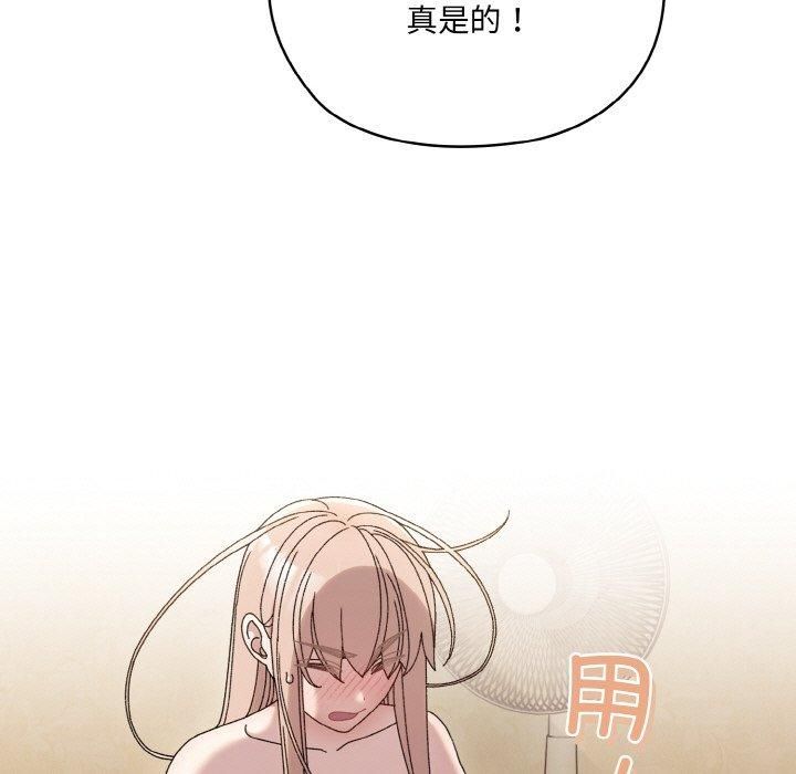 老大!请把女儿交给我!第48話