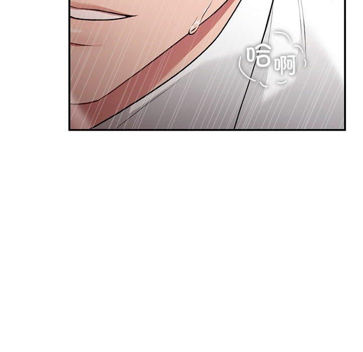 让我一见钟情的他第48話