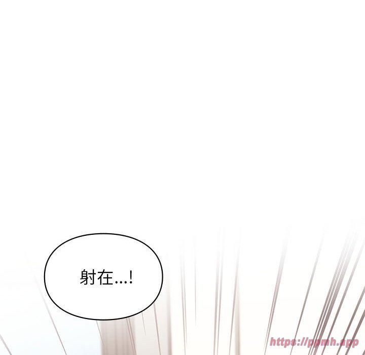 让我一见钟情的他第48話