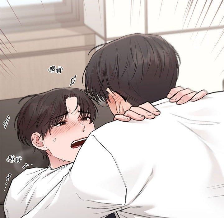 让我一见钟情的他第48話