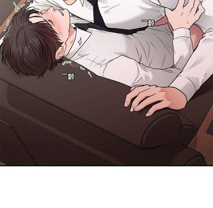 让我一见钟情的他第48話