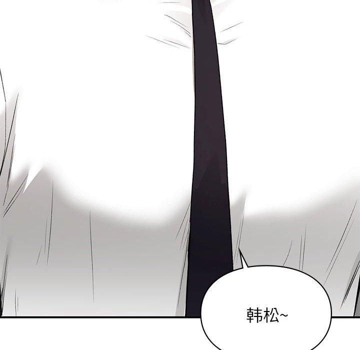 让我一见钟情的他第48话