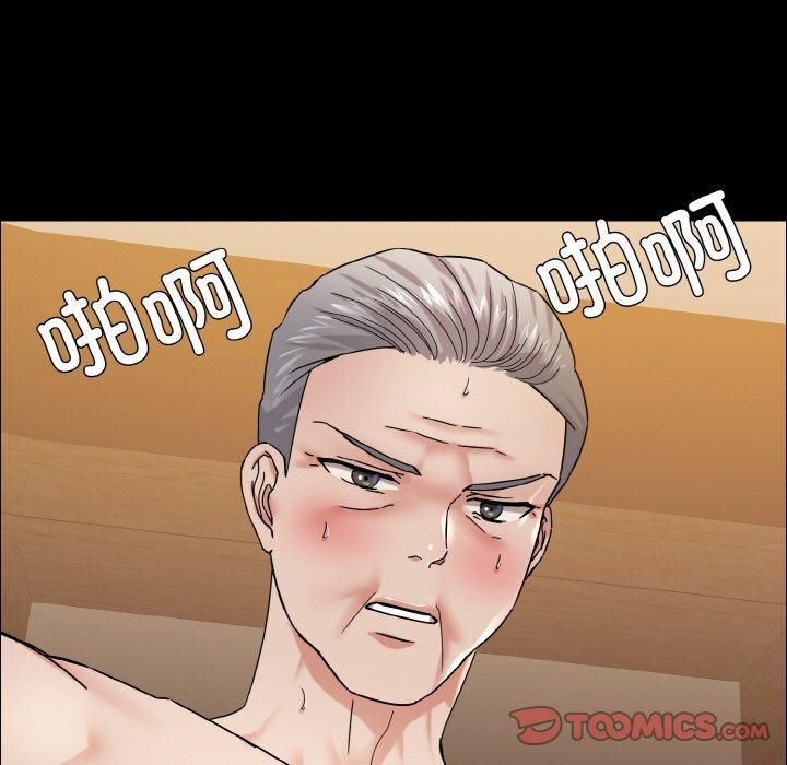 了不起的她第39話