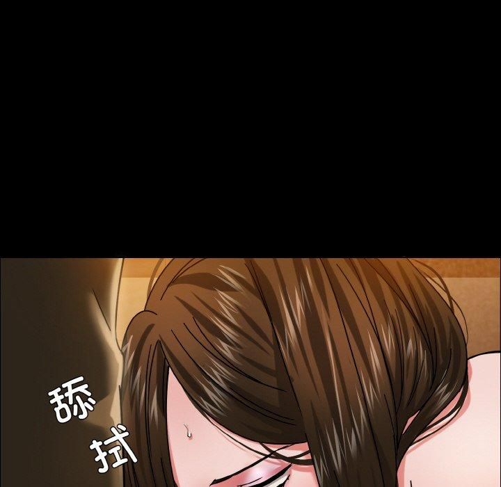 了不起的她第39话