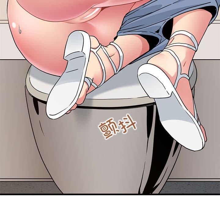 发小碰不得第41話