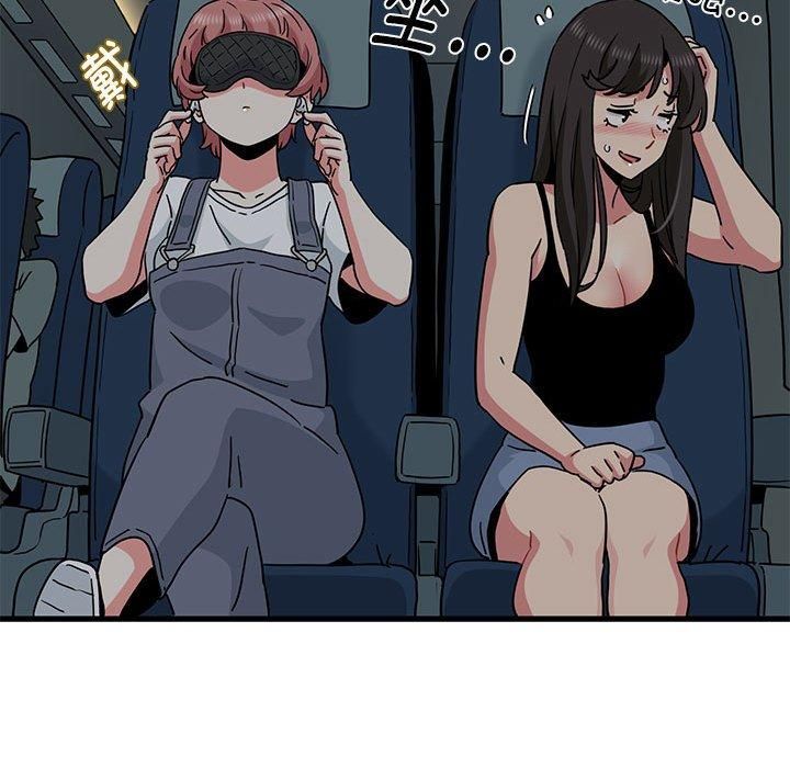 发小碰不得第41话