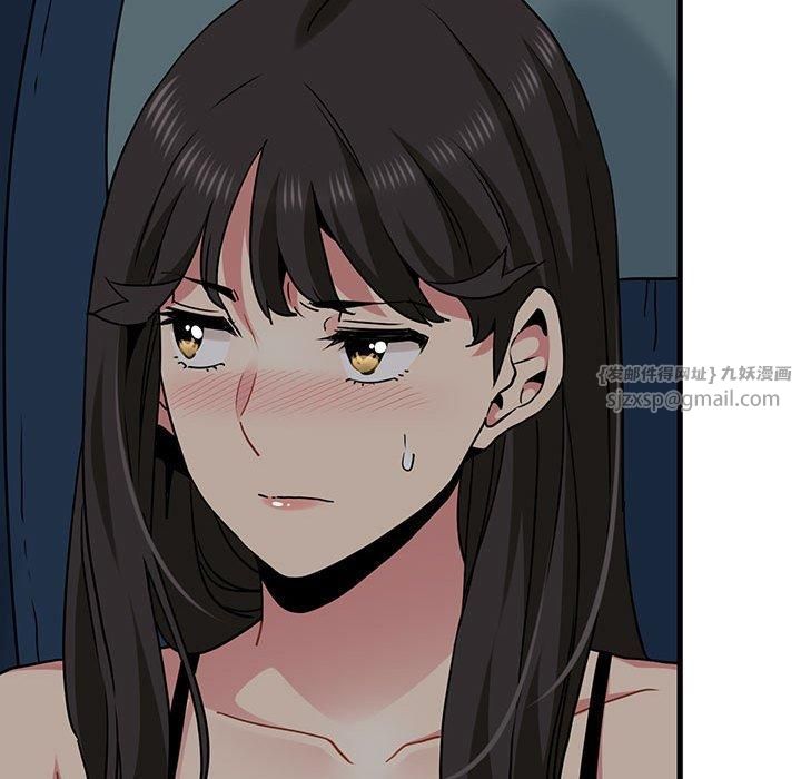 发小碰不得第41話