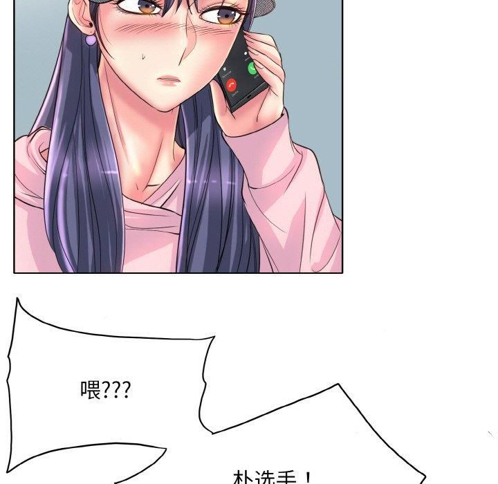 一杆入洞第42話