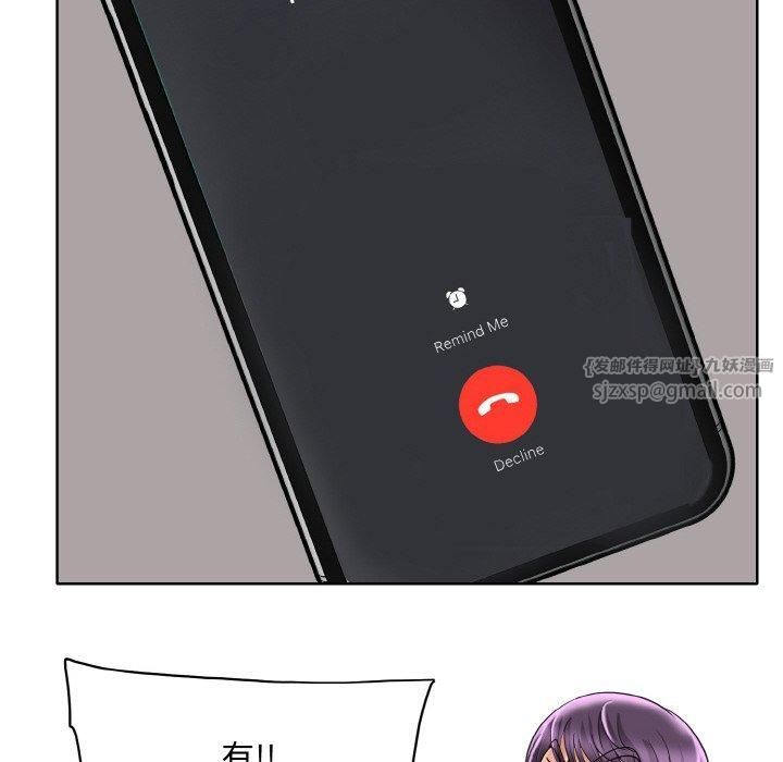 一杆入洞第42話