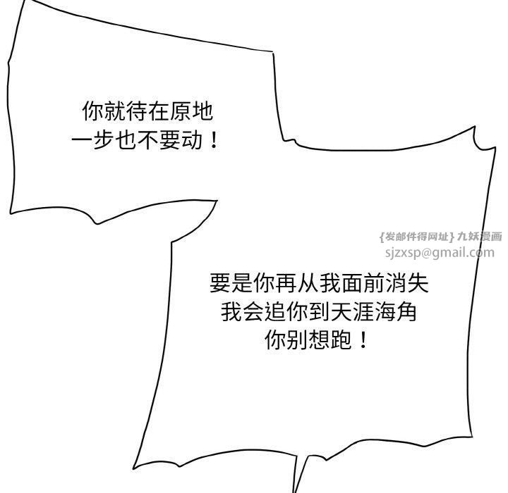 一杆入洞第42話