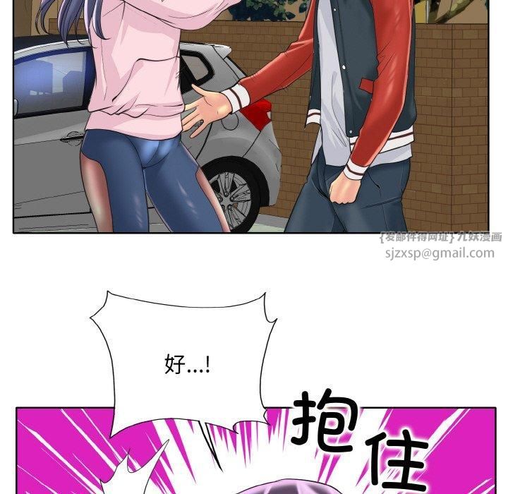 一杆入洞第42話