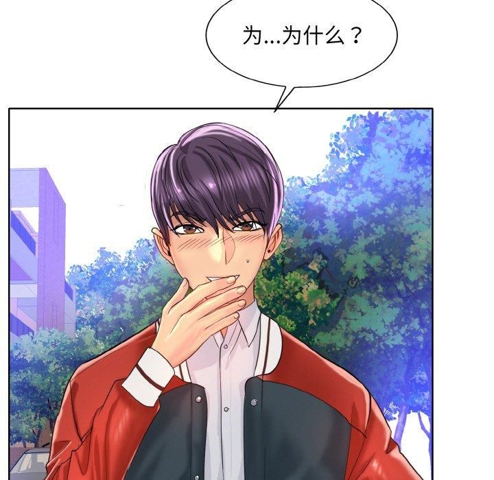 一杆入洞第42話