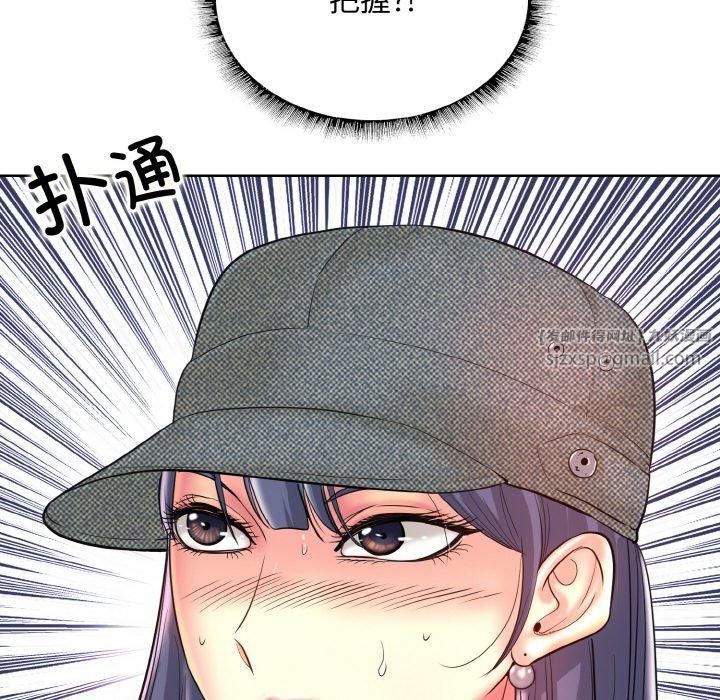 一杆入洞第42話