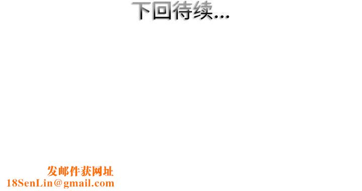 一杆入洞第42话