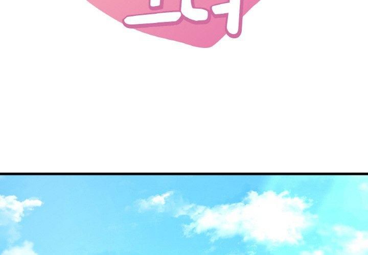 渴望占有她第37話