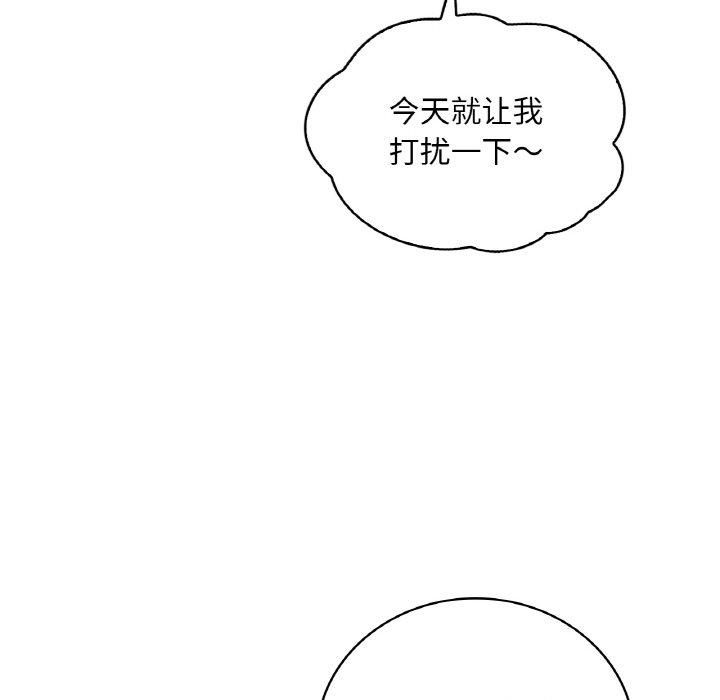 渴望占有她第37話