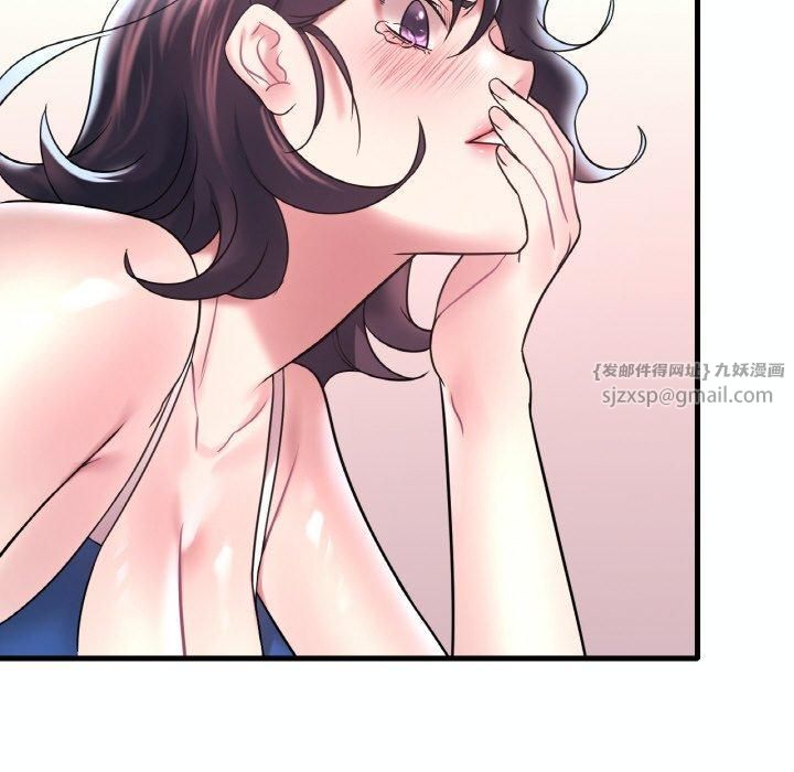 渴望占有她第37話