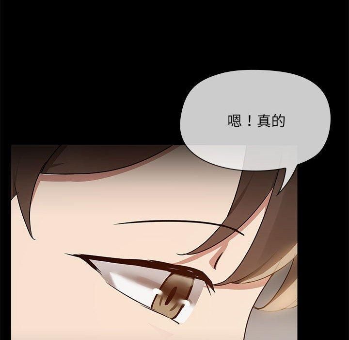 共享男友第6話