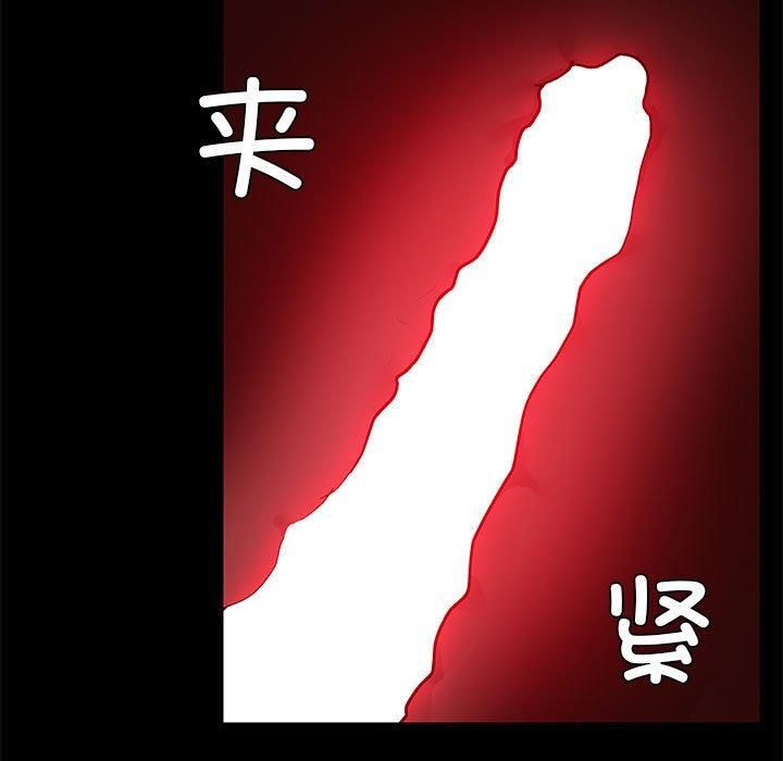共享男友第6話