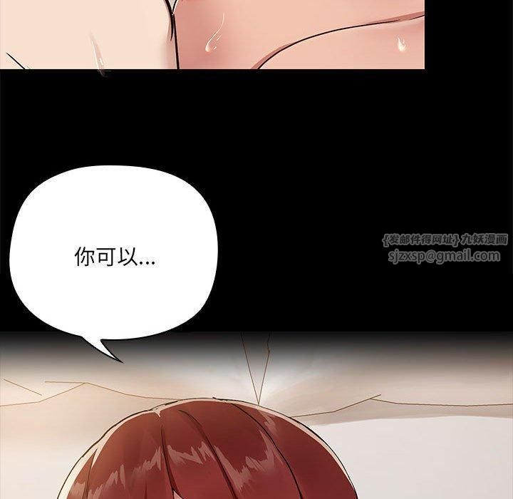 共享男友第6話