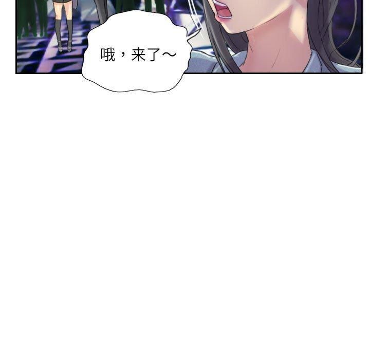 灵魂互换第10話