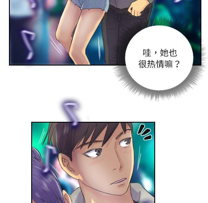 灵魂互换第10話