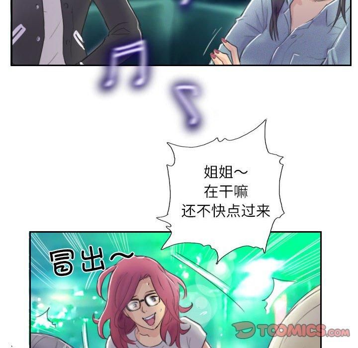 灵魂互换第10話