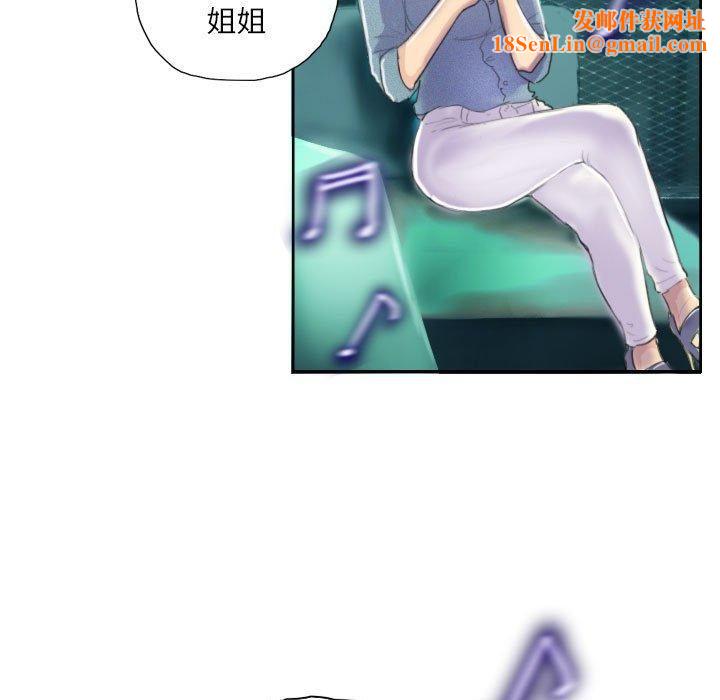 灵魂互换第10話