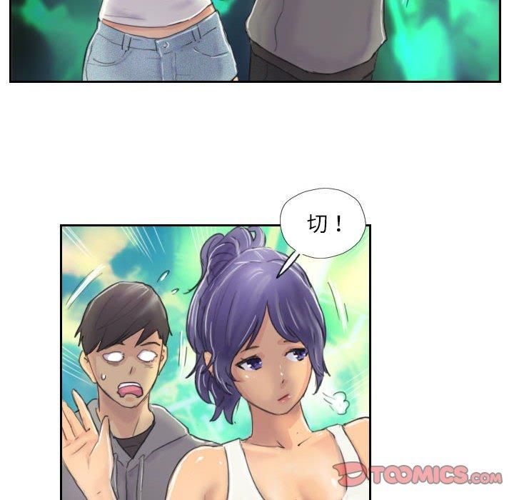 灵魂互换第10話