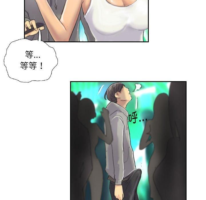 灵魂互换第10話