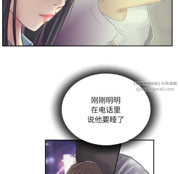 灵魂互换第10話