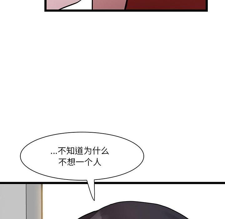 RE:23岁第17話