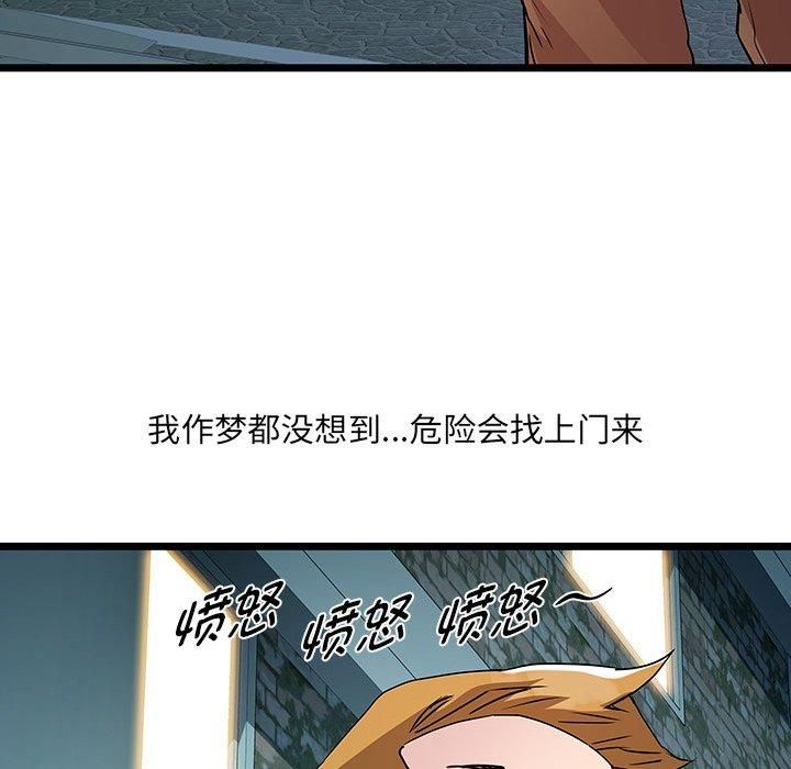 RE:23岁第17話