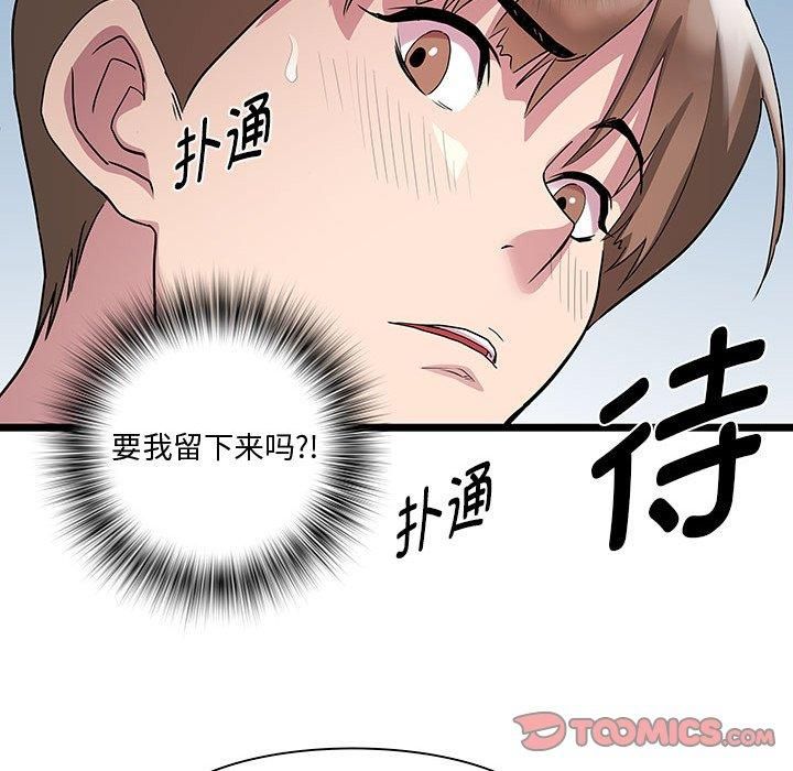 RE:23岁第17話