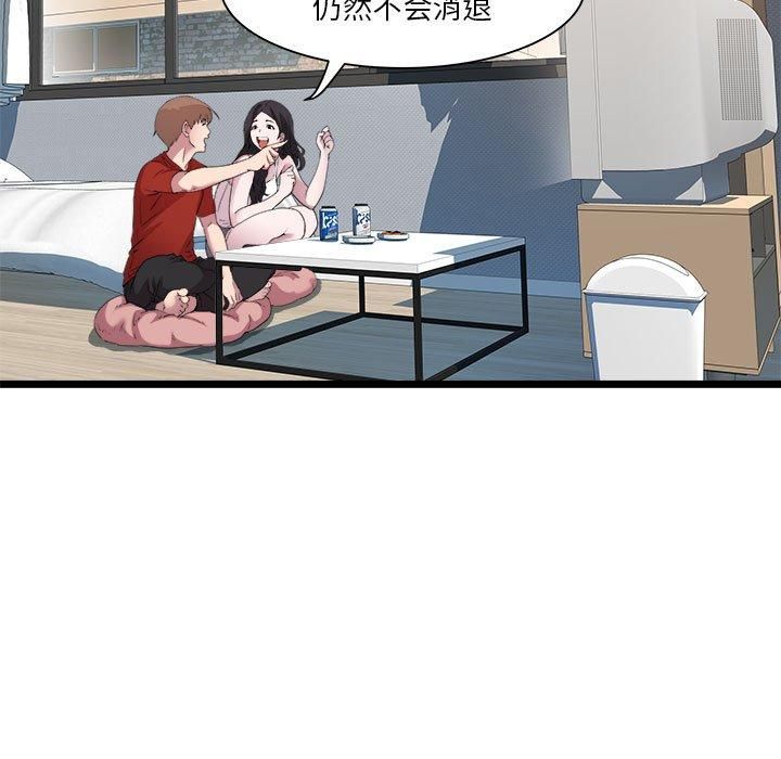 RE:23岁第17話