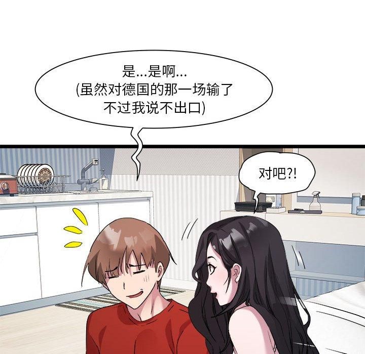 RE:23岁第17話