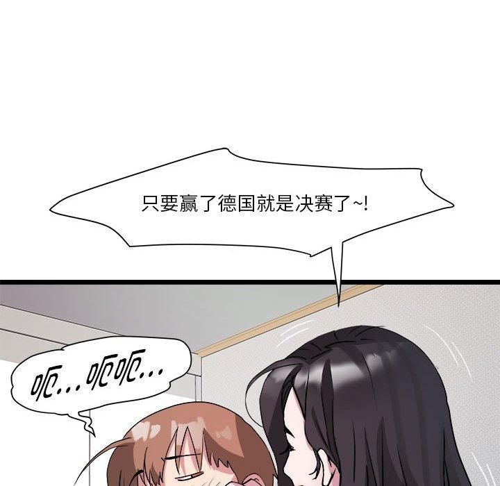 RE:23岁第17話