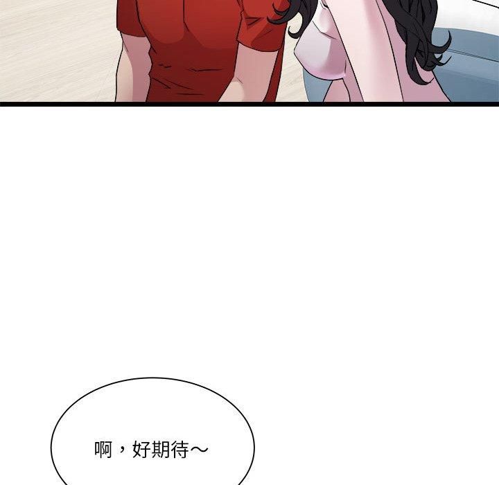 RE:23岁第17話