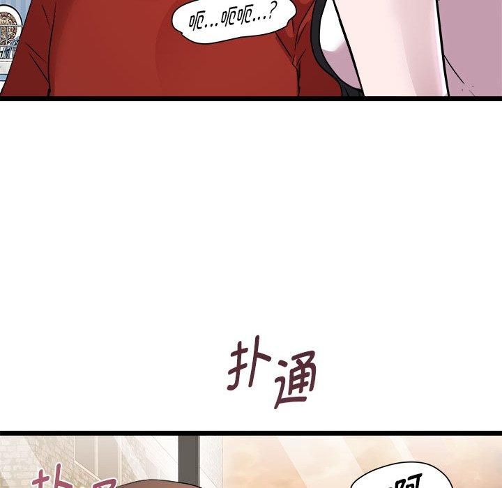 RE:23岁第17話