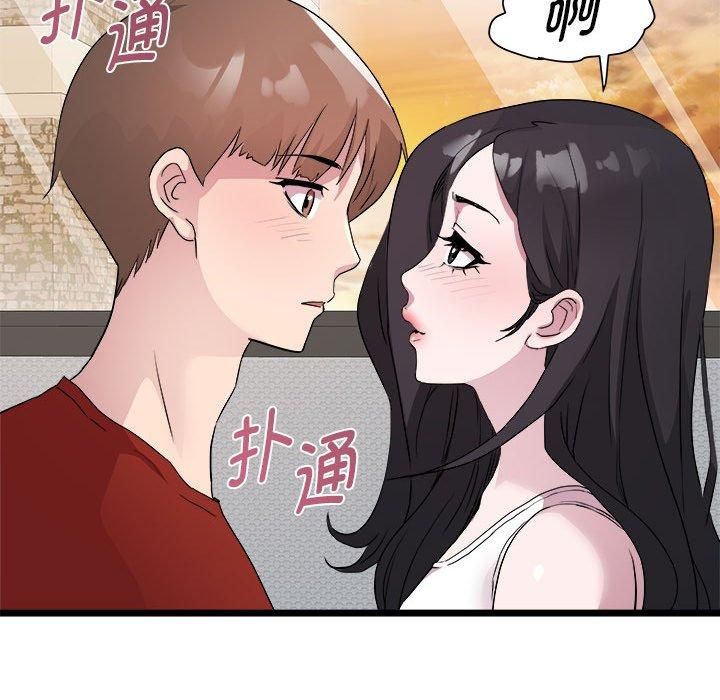 RE:23岁第17話