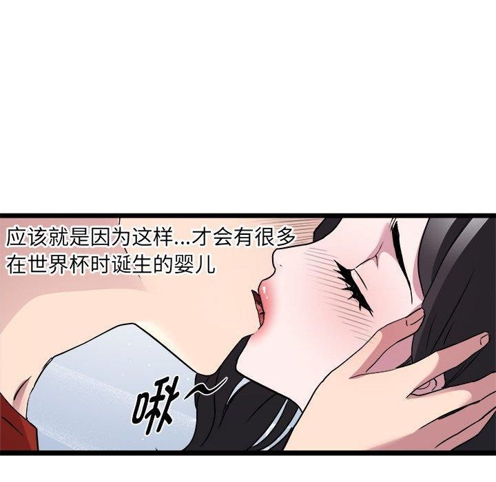 RE:23岁第17話