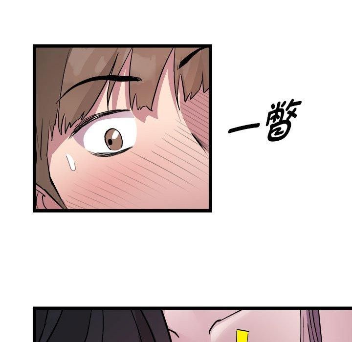 RE:23岁第17話
