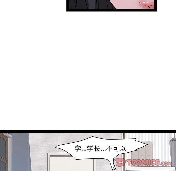 RE:23岁第17話