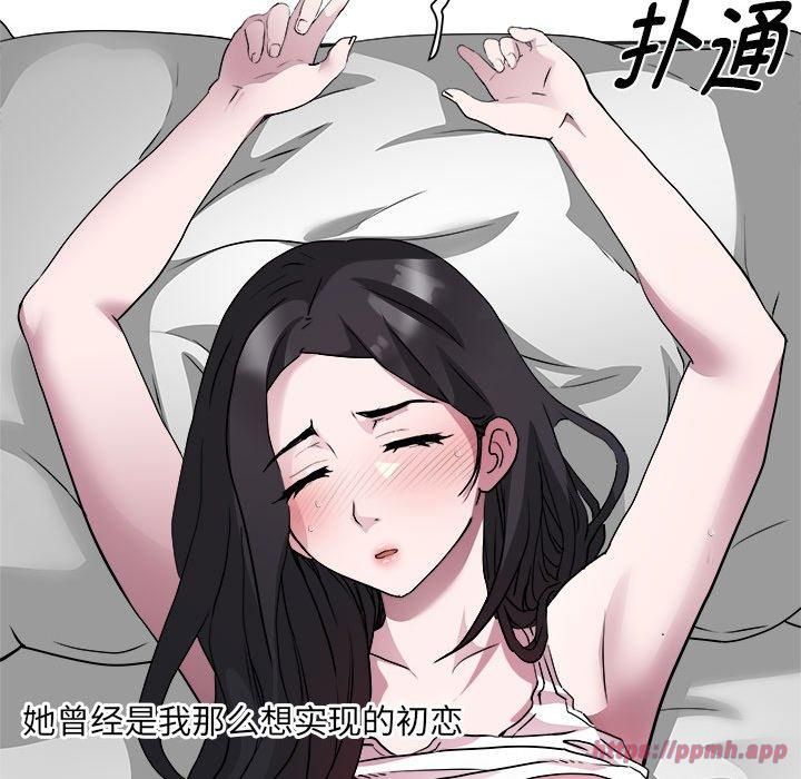 RE:23岁第17話