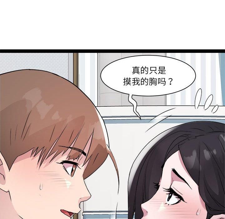 RE:23岁第17話