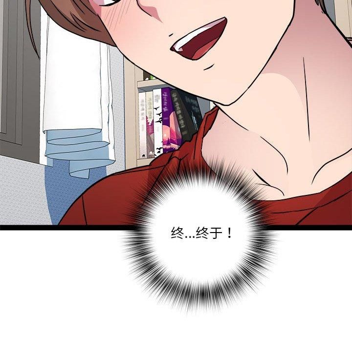 RE:23岁第17話