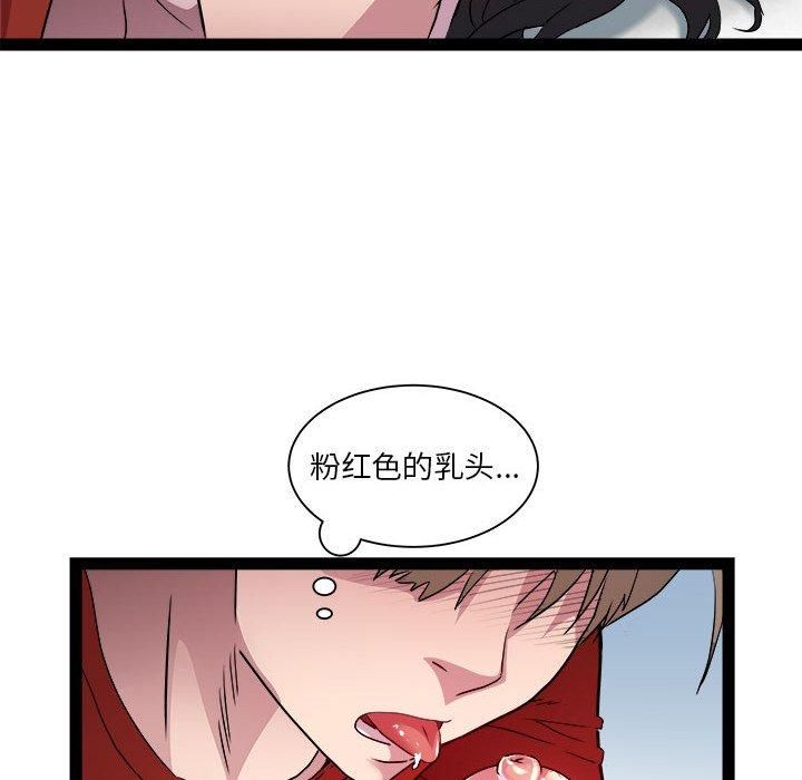 RE:23岁第17話